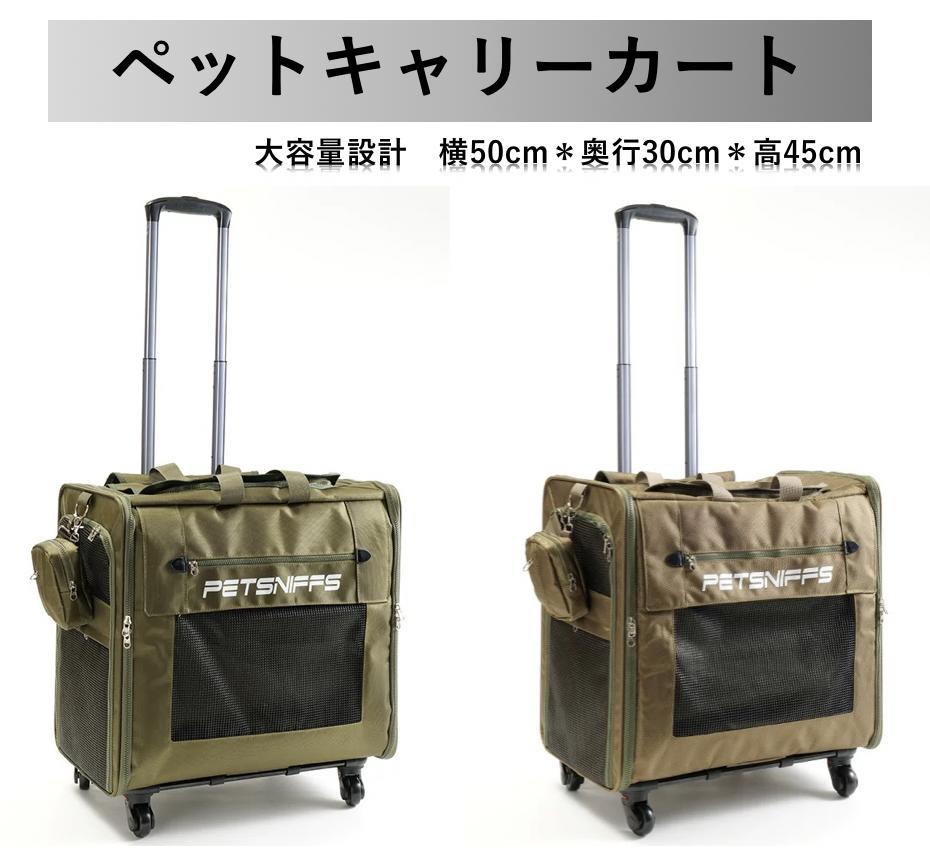 楽天市場】ゼブラ（キャリーバッグ・カート｜犬用品）：ペット