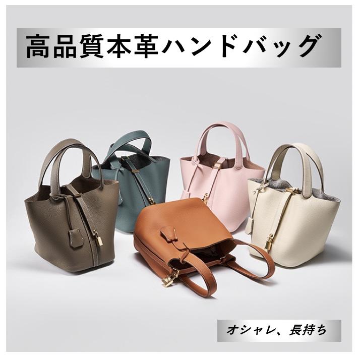 樂天商城 - 本革トートバッグ レディース ハンドバッグ キューブバッグ ハンドバッグ バケツバッグ 高品質 お洒落 ママバッグ 通勤 カジュアル