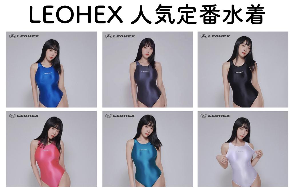 楽天市場】ハイレグ 競泳水着(レディースファッション)の通販 楽天市場】ハイレグ 競泳水着(レディースファッション)の通販