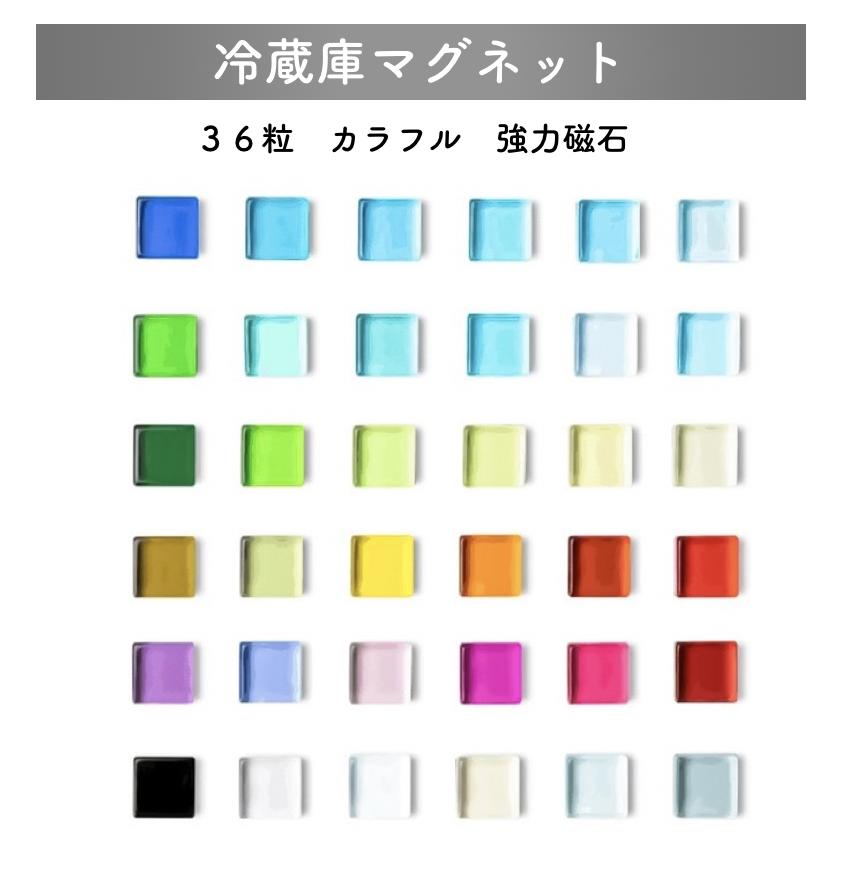強力マグネットピン 磁石押しピン 超強力 冷蔵庫マグネット ホワイトボード磁石 ネオジム磁石 カラフル..