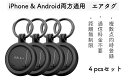 MiLi スマートタグ エアタグ 通信料金不要 小型GPS 紛失防止タグ iOS & Android両方対応 車盗難対策 追跡距離無制限 AirTag同サイズ ...