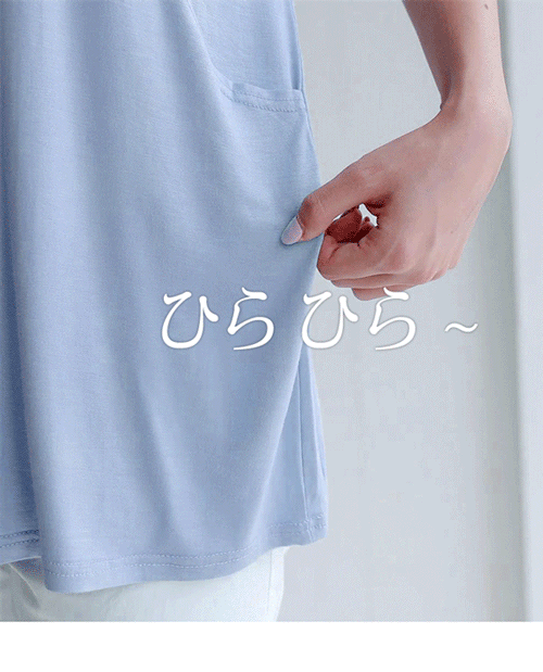 刺激なく安心して授乳! 授乳トップス マタニティトップス 授乳服 授乳口付き 韓国マタニティ 妊婦 出産準備 授乳ウェア ルームウェア 部屋着 ワンマイルウェア レーヨン素材 長袖 半袖 パジャマ 春 夏 秋 プレママ 新米ママ バレンタイン アウトレット 母の日