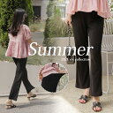 【韓国マタニティ】SOIM クーリングアイス生地 マタニティ 涼しい パンツ マタニティ スラックス 夏 薄手 ブーツカット ウエストゴム 腹帯付き 脚ラインカ...