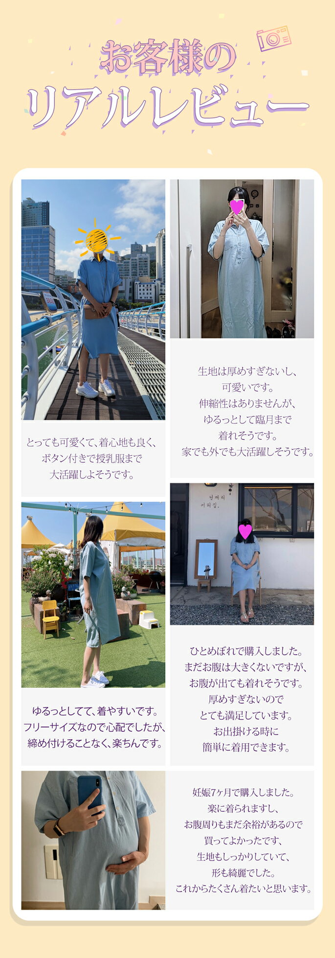 【韓国マタニティ】デニム 授乳口付き ワンピース 授乳口 授乳ワンピース 授乳服 安い 可愛い 韓国 産後ウェア 授乳 マタニティワンピース マタニティー マタニティ マタニティウェア マタニティ服 妊婦服 妊婦 可愛い 半袖 夏 大きいサイズ カジュアル 119611