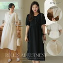 【韓国マタニティ】SOIM マタニティワンピース 夏 大きい マタニティーワンピ マタニティフォト ワンピ 妊婦服 安い かわいい 夏 授乳服 おしゃれ 安い ...