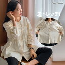 【韓国マタニティ】 マタニティブラウス 授乳 ブラウス 授乳トップス マタニティトップス マタニティウェア おしゃれ 安い マタニティ通販韓国 授乳服 安い 可...