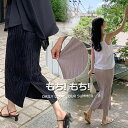 【SOIMマタニティ】 マタニティスカート 夏 マタニティ 事務服 スカート マタニティウェア スカート 産前産後 プリーツスカート ロングスカート タイトスカート スカート ウエストゴム ストレッチ バックスリット ロング丈 マキシ丈 カジュアル 131145