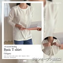 【SOIMマタニティ】 マタニティ トップ マタニティ Tシャツ マタニティ ソフトトップ 四季 マタニティTシャツ デイリー マタニティTシャツ 授乳Tシャツ ボタン型 授乳口 韓国ファッション マタニティ基本Tシャツ 安いTシャツ マタニティ用ルームウェア 112628