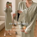 【韓国マタニティ】 マタニティ 授乳 ワンピース ラブリー 妊婦 ワンピース デイリー授乳 妊婦 ワンピース 四季 マタニティ ルームウェア かわいい マタニテ...