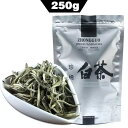 白茶 美肌 効果抜群の美人茶 健康茶 ポリフェノールたっぷり　250g×2袋