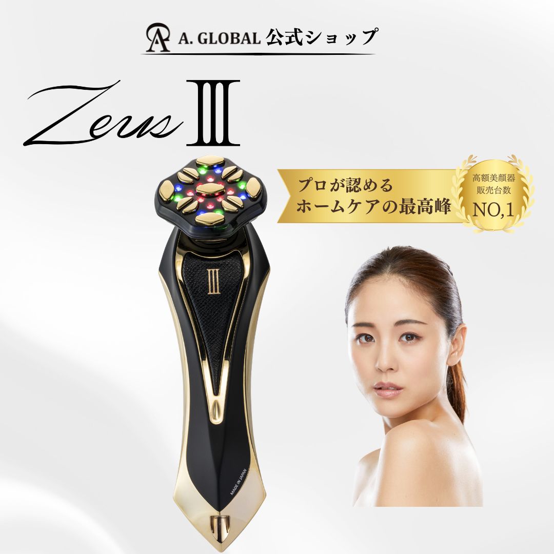 美顔器 A. GLOBAL ゼウス3 ZeusIII オールインワン 高級 家庭用 タッチパネル 6モード 特許技術 RF EMS LED イオン導入 国内メー...