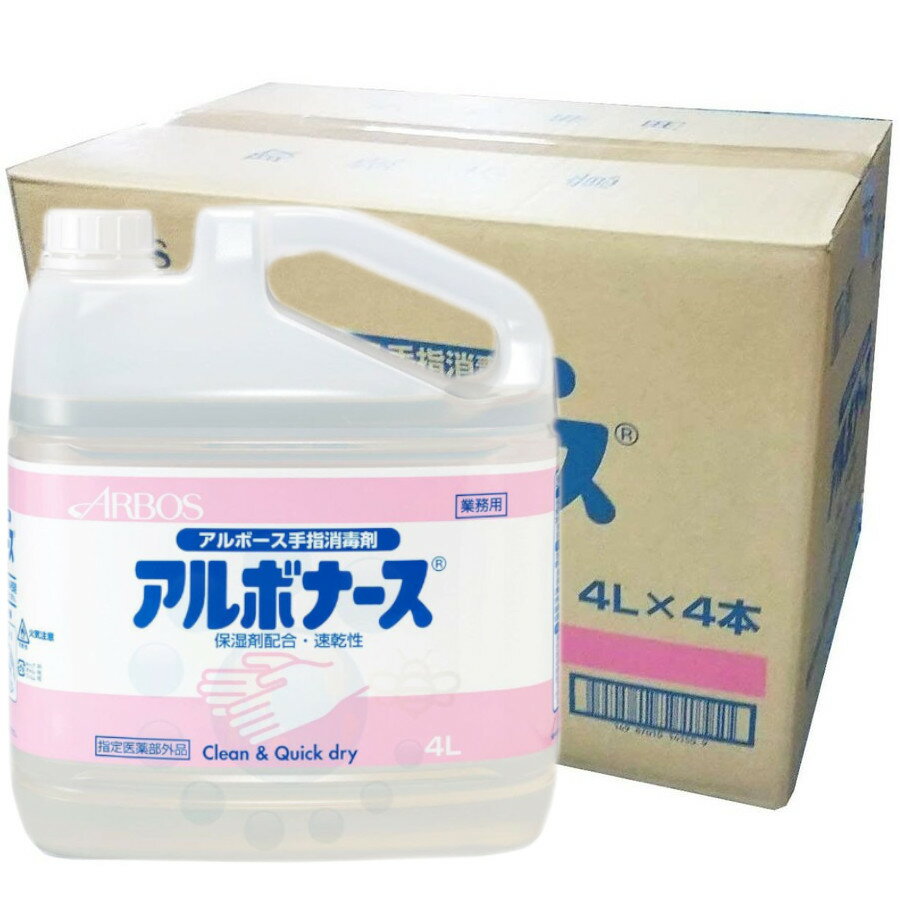 【手洗い洗剤】キレイキレイ薬用泡ハンドソープ4L×3本（ケース販売）