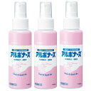 ※送料無料※ 【3本セット】《指定医薬部外品》 手指消毒スプレー アルボナース 100ml×3本 ARBOS/アルボース （2108102）