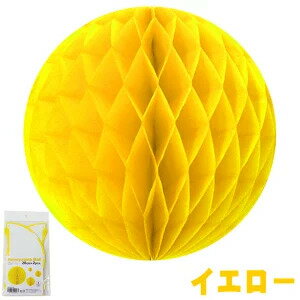 Excel Point/ݥȡ ϥ˥ܡ 20cm 2ꡡ(4110251)
