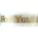 【Paper Intelligence/ペーパーインテリジェンス】 FOILテープ For you