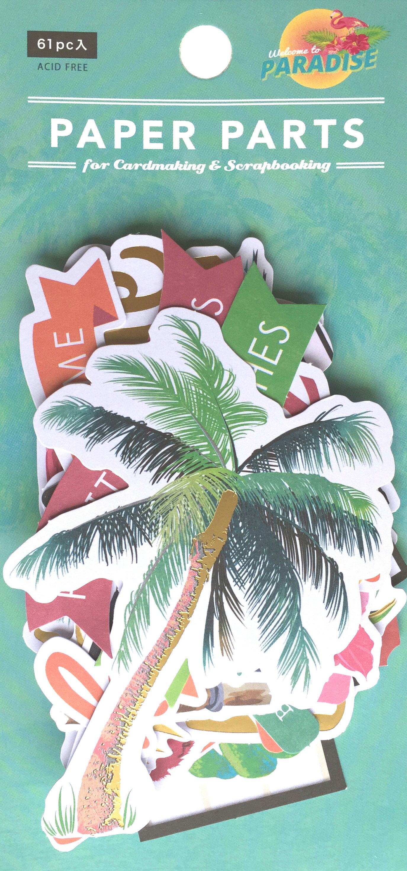 【Paper Intelligence/ペーパーインテリジェンス】 ペーパーパーツ パラダイス 61ピース（4109072）