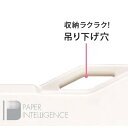 【Paper Intelligence/ペーパーインテリジェンス】 PIギロチントリマー 断裁機（4109881）