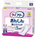 ライフリー あんしん尿とりパッド スーパー 女性用 3回吸収 1パック39枚入り【ユニ・チャーム】(4110338)(HA4180359)