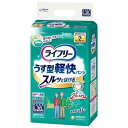 ライフリー うす型軽快パンツ 2回吸収 Lサイズ 1パック20枚入り【ユニ・チャーム】(4110291)
