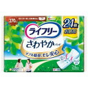 ライフリー さわやかパッド 特に多い時も長時間安心 270cc 24枚 34cn お徳用【ユニ・チャーム】(4110703)