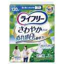 ライフリー さわやかパッド 多い時でも安心用 120cc 16枚 29cm 【ユニ・チャーム】(4110548)