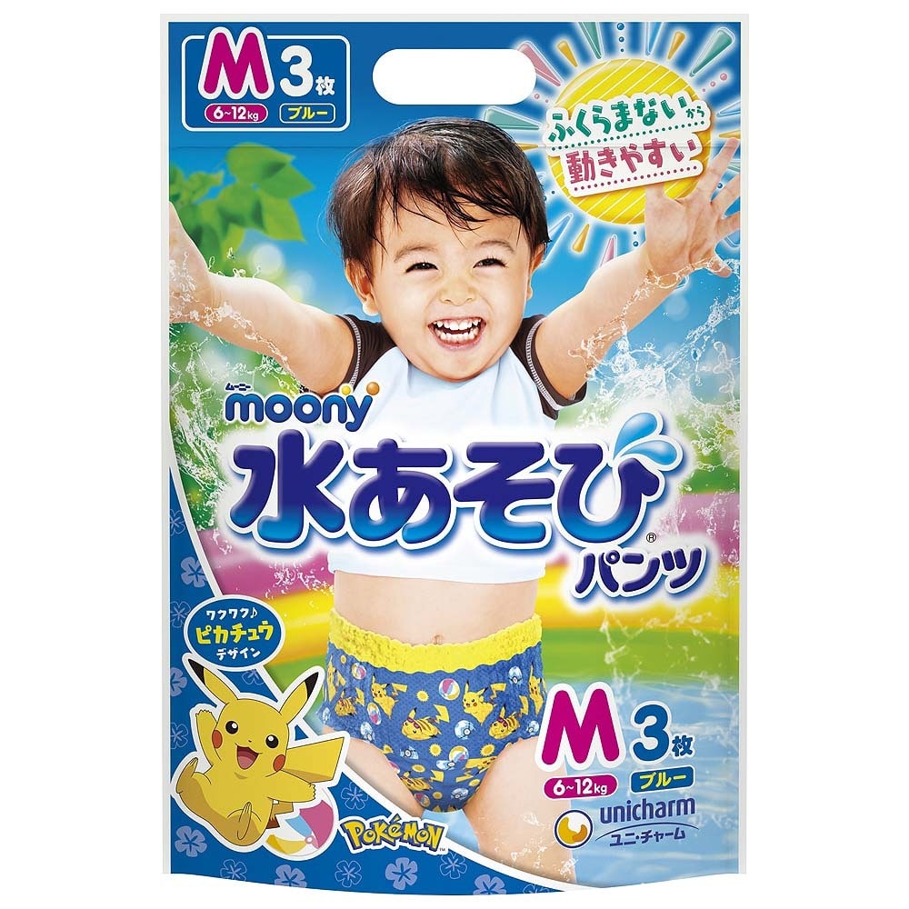 ムーニー　水あそびパンツ　ブルー　M　3枚入【ユニ・チャーム】（4110401）