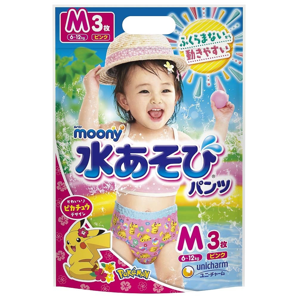 ムーニー　水あそびパンツ　ピンク　M　3枚入【ユニ・チャーム】（4110404）