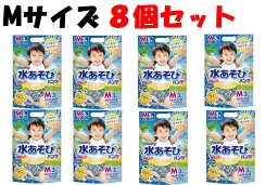 【8個セット】ムーニー　水あそびパンツ　ブルー　M　3枚入×8個【ユニ・チャーム】（4110401）