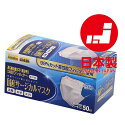 国産サージカルマスク(Fresh+日本製フリーサイズ)1箱50枚入ホワイト[大黒工業株式会社]