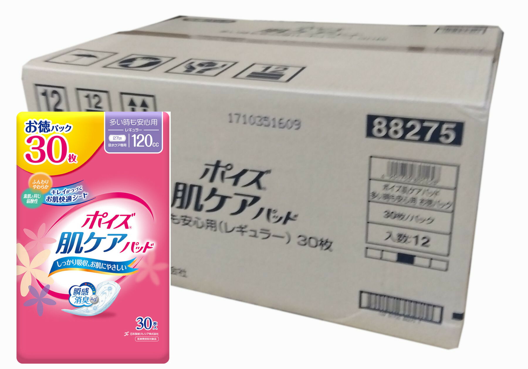 ナチュラ さら肌さらり コットン100％ 吸水ナプキン 20.5cm 15cc（22枚入）/ 大王製紙