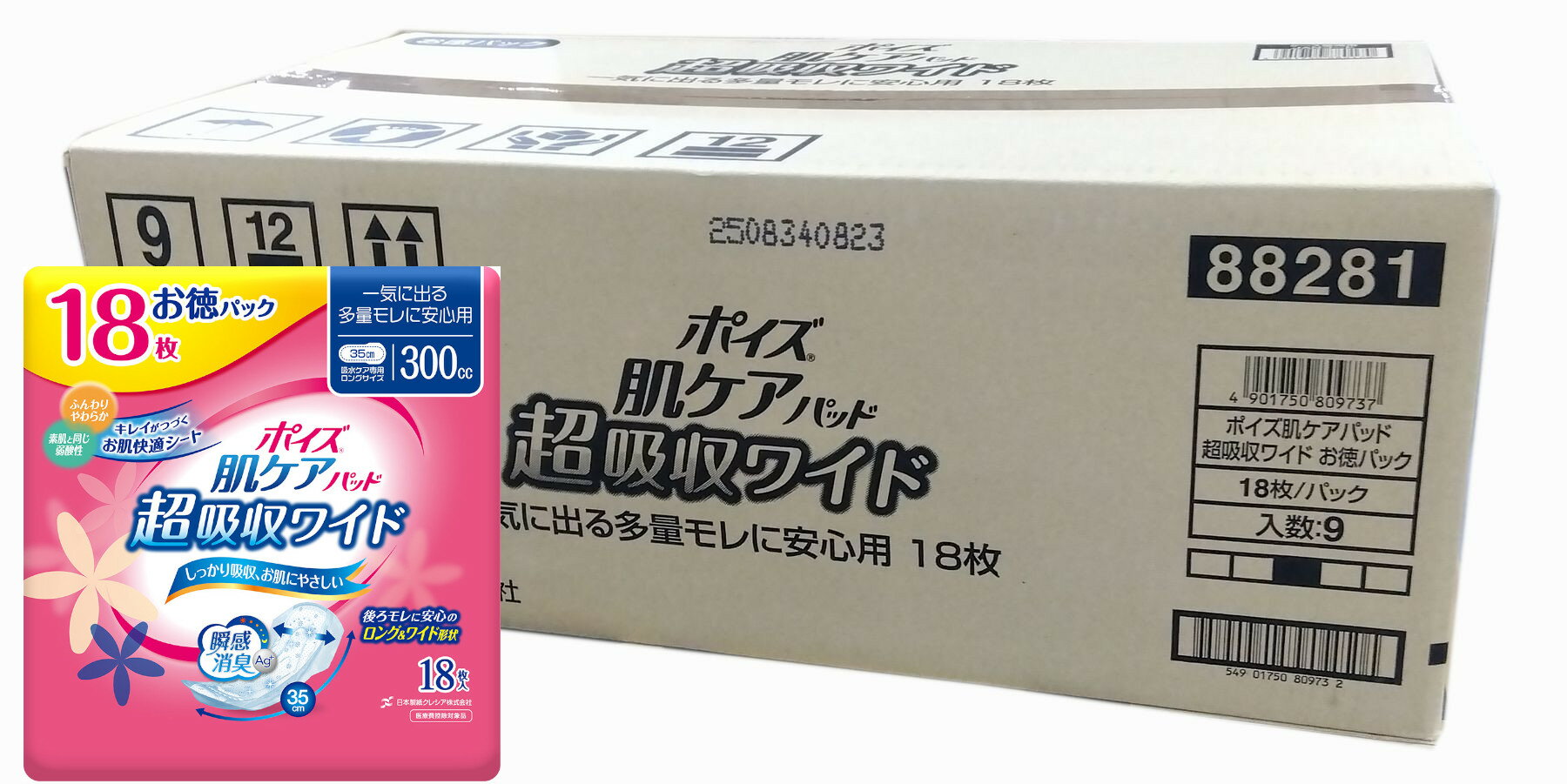 ユニ・チャーム チャームナップ 吸水さらフィ 10cc ピュアソープの香り 28枚 パンティライナー ロング 19cm ( 軽い尿モレの方 ) ( 4903111554201 )