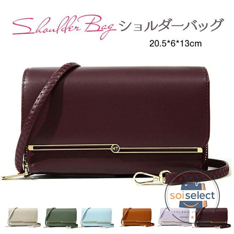ショルダーバッグ レディース 2way 夏新作 本革 通勤バック 女性 人気 上品 ハンドバッグ トートバッグ 2way 大容量 軽い 軽量 通勤 手提げ 肩掛け 鞄 かばん 母の日