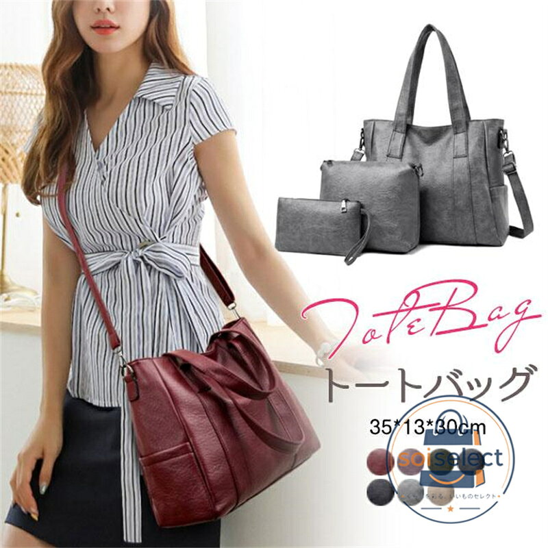 トートバッグ ショルダーバッグ レディース 2way 夏新作 本革 通勤バック 女性 人気 上品 ハンドバッグ 2way 大容量 軽い 軽量 通勤 手提げ 肩掛け 鞄 かばん 母の日