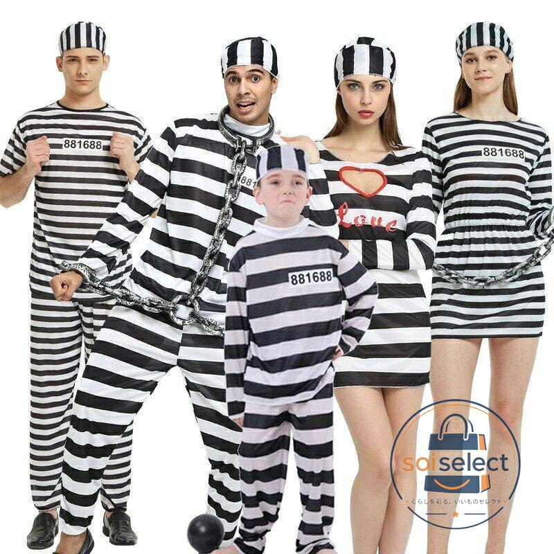 クリスマス仮装 泥棒 囚人服 衣装 ボーダー メンズ レディース カラー：画像参考 ※サイズは平置きサイズになっております。少しの誤差はご了承くださいませ。 ◆納期：ご入金の確認が出来次第入荷の手配をさせていただきます。 ご入金の順番で入荷いたしますので商品の入荷に3日?7日、更に商品到着までに2日?5日、予めご了承ください。 至急ご利用頂く場合は事前にメールでご連絡お願いします。 ※サイズは平置きサイズになっております。少しの誤差はご了承くださいませ。 実商品とPC画面では、多少見た目の色に違いがございます。 初期不良の場合、未使用の商品のみ到着日から7日以内にご連絡頂ければご返金、交換対応させて頂きます。
