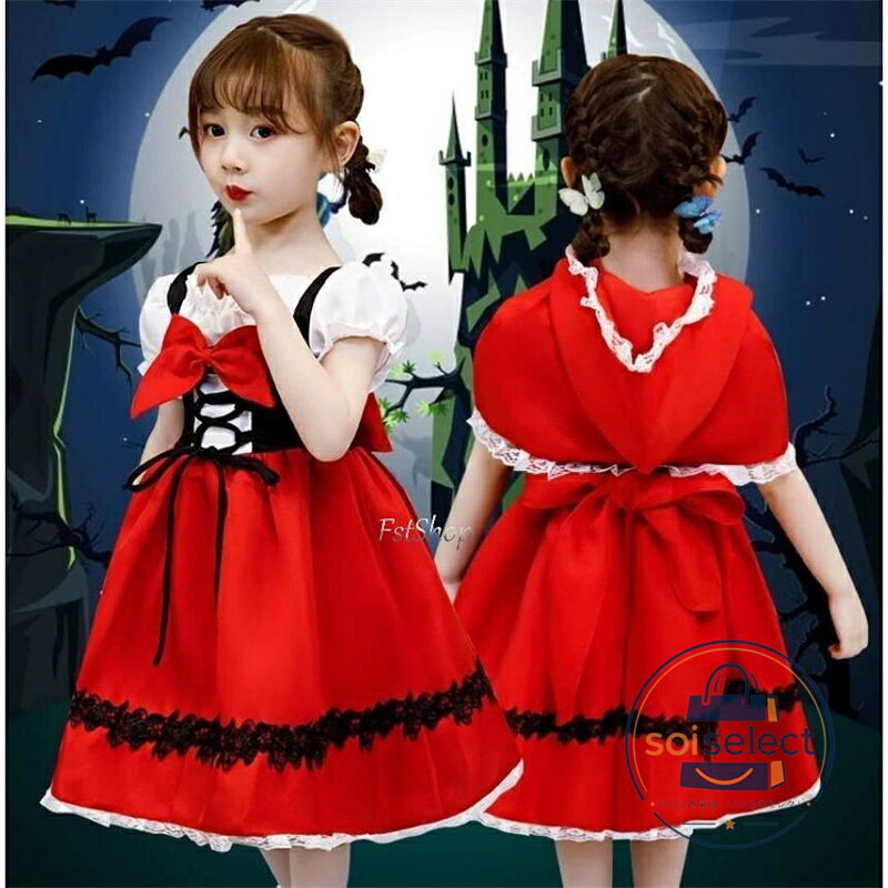 ハロウィン 衣装 赤ずきんちゃん 仮装あかずきんちゃん コスプレ 女の子 クリスマス子供用ドレス ケープ コスチューム ハロウィーン 赤頭巾ちゃん 衣装ワンピース キッズ イベント 文化祭 演劇 学園祭 舞台劇ステージ 衣装 演出服 マント童話 発表会 子ども 幼稚園パーティー 2点セット ハロウィン 衣装 赤ずきんちゃん子供 コスプレ 女の子 仮装 コスチューム キッズ仮装 演出服 赤 レッドワンピース キッズ ハロウィーン 服 90cm 100cm 110cm 120cm 130cm 7 商品情報 サイズ 100： おすすめ身長80-90cm 110： おすすめ身長90-100cm 120： おすすめ身長100-110cm 130： おすすめ身長110-120cm 140： おすすめ身長120-130cm 素人採寸、若干誤差がございますので、ご了承ください。 素材ポリエステル 内容ワンピース+マント 色レッド モニター発色の具合により、実物とは