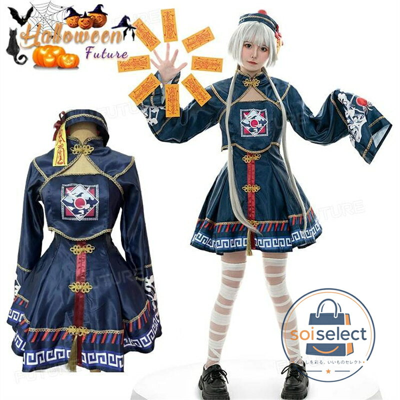 SPEC　商品仕様 素材 カラー サイズ感 ポリエステル 画像通り 普通 伸縮性 透け感 生地の厚さ なし 画像通り 普通 商品内容 コスチューム 関連商品 注意事項 ★手洗いもしくは、ネット使用の洗濯機洗い（ソフトコース）をお勧めします。 ★縫製品につき、生地を織る際の糸の継ぎ目や多少のほつれ、糸が出る、シワ?折り目、製造時の汚れ?シミ（洗濯にて除去可能な汚れがあります。） &amp;amp;;生地によっては摩擦（特に湿った状態での摩擦）や、汗や雨などで濡れたときは、他の衣類や下着に移染する場合がございます。また淡色物に色移りする場合がございますので、お洗濯後は他の洗濯物と重ね合わせずに、すみやかに（脱水、乾燥等）するようにお願いいたします。