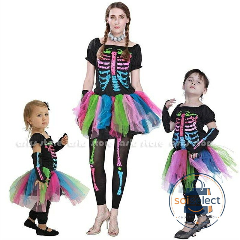 ハロウイン衣装 大人 子供 ベビー キッズ コスプレ 仮装 ワンピース チュチュ 半袖 レギンス付き 髑髏 ドクロ 骸骨 スケルトン 悪魔 お化け バンパイア 吸血鬼