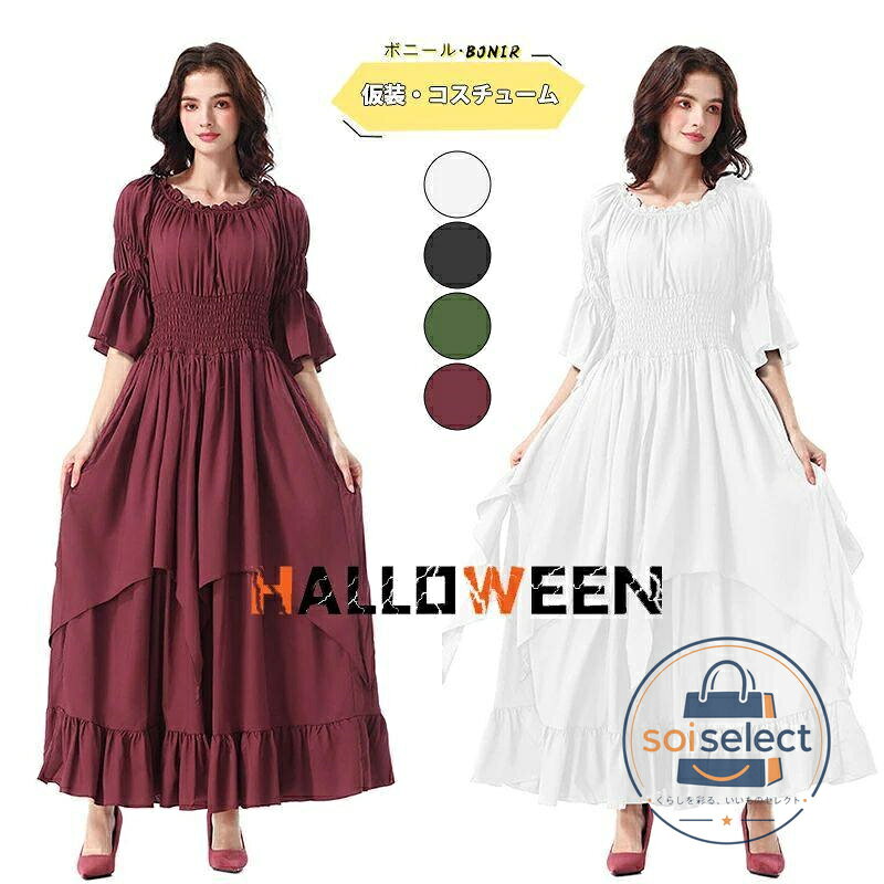 宮廷風 ゴシック ロングドレス レディース ワンピース オフショルダー コスプレ ハロウィン 仮装 舞台衣装 パーティー イベント用 演劇 文化祭 発表会 ゴシック