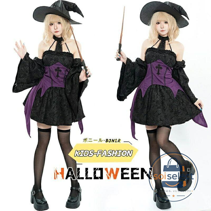大人 コスプレ 衣装 レディース 魔女服 パンク風 ハロウィン 魔法使い ドレス 仮装 帽子付き プリンセス ワンピースキャミソール＋スカート 袖カバー2