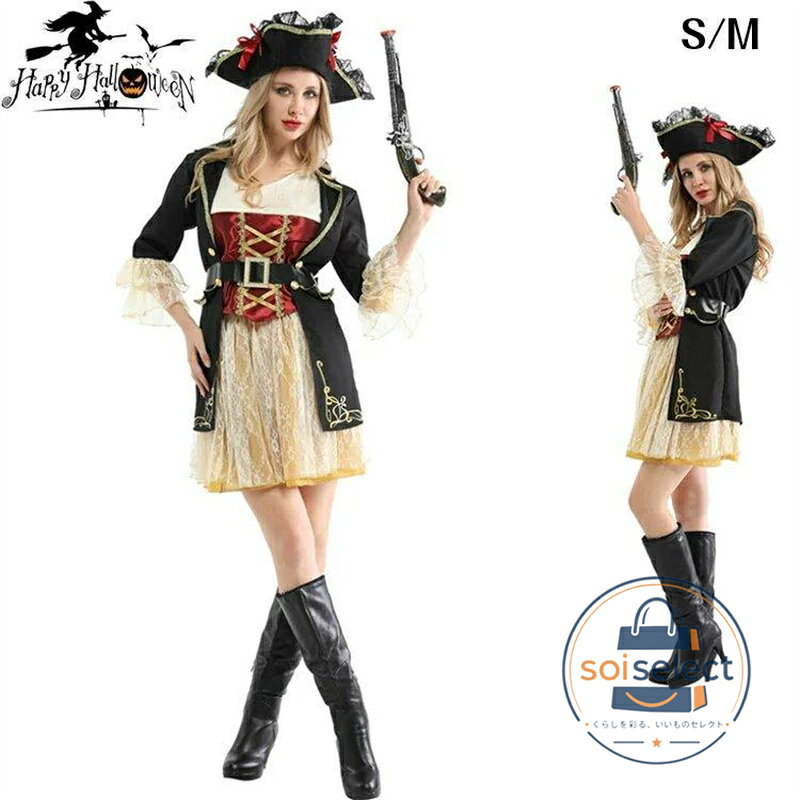 ハロウィン衣装 レディース キャプテン パイレーツ コスチューム 海賊 女性 ジュニア 仮装 ハロウィーン 大人用 演出 余興 文化祭 演出服 ダンス衣