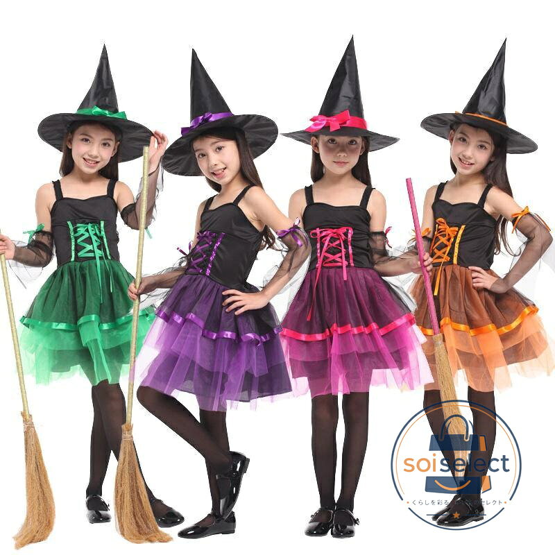 ハロウィン コスプレ 子供 ハロウィン 仮装 子供 衣装 子供 魔女 女の子 コスチューム キッズ 可愛い ドレス スカート イベント パーティー