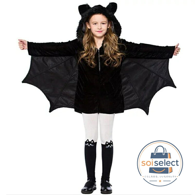 ハロウィン コスプレ 子供 レディース ポンチョ 親子 女性 衣装 仮装 オシャレ コスチューム ワンピース 女の子 キッズ コスプレ衣装 小悪魔 熊 デ
