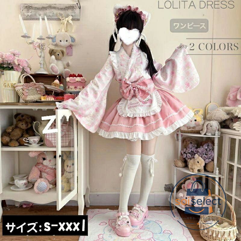 ロリータドレス メイド風 長袖 ワンピース cosplay ハロウィン 衣装 レディース 子供 女の子 可愛い 仮装 ゴシック 甘ロリ リボン フリル チュール ふんわり レ