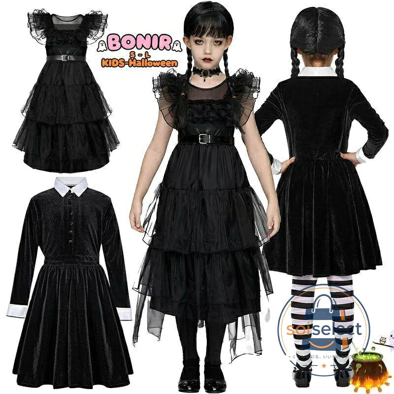 魔女 コスプレ 仮装 子供 ハロウィン衣装 ワンピース ロリータ 制服風 白襟 ブラック ドレス お化け屋敷 長袖 半袖 コスチューム 吸血鬼 ゴシック 可愛い おしゃ
