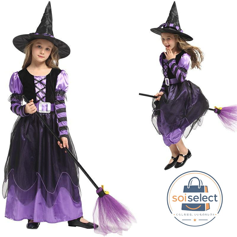 ハロウィン コスプレ 子供 魔女 女の子 衣装 仮装 魔女っ娘 可愛い 帽子 ドレス ワンピース パーティー なりきり キッズ クリスマス パーティー