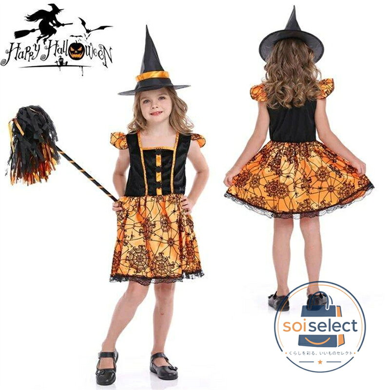 ハロウィン コスプレ 子供 仮装 オシャレ コスチューム 女の子 キッズ かぼちゃ 衣装 パンプキン クイーン 魔女 コスプレ衣装 演出 デビル かわいい