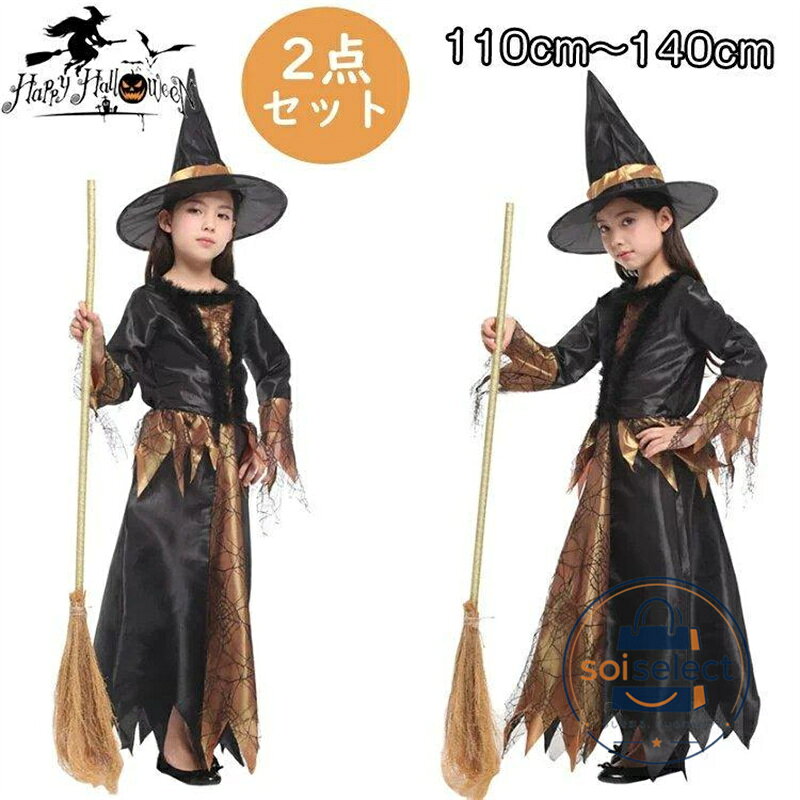 ハロウィン コスプレ 子供 魔女 仮装 子ども デビル 衣装 子ども 女の子 ハロウィン 精霊 悪魔 可愛い ドレス ハロウィン ワンピース キッズ ヘアバ