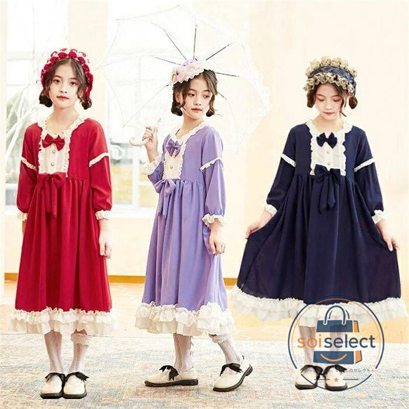 ロリータ ワンピース 子供服 Lolita コスプレ 子ども 女の子 長袖 ドレス 蝶結び 可愛い 仮装 衣装 お姫様 ゴスロリ キッズ 入学 卒業 ジュニア プリンセス 文