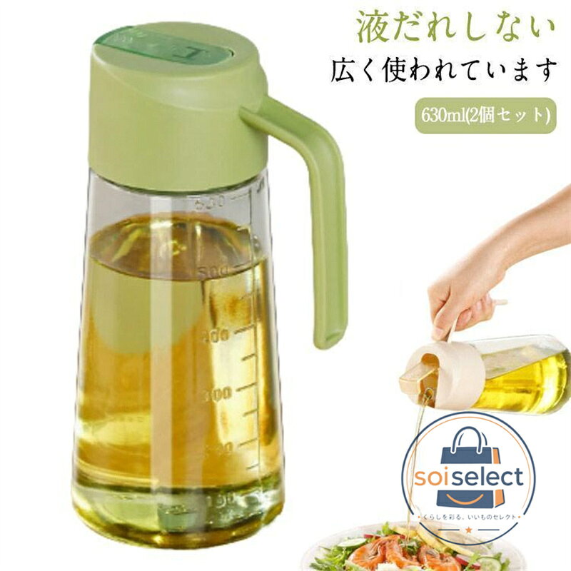 容量：630ml