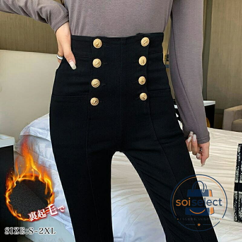 関連キーワード： レディース ボトムス スキニー パンツ S M L XL 2XL 無地 ロング丈 綿 コットン ポリエステル 裏起毛 ハイウエスト 脚長効果 華奢見せ カジュアル シンプル 秋コーデ 冬コーデ ママコーデ 20代 30代 40代 50代 cocomomoスタイルアップ スタイルアップ 暖かい 厚手 ボトムイン